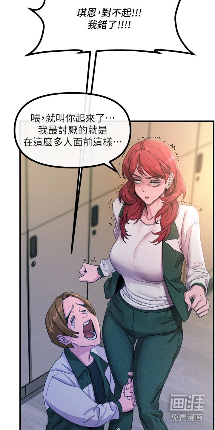 第16章：锻炼体力