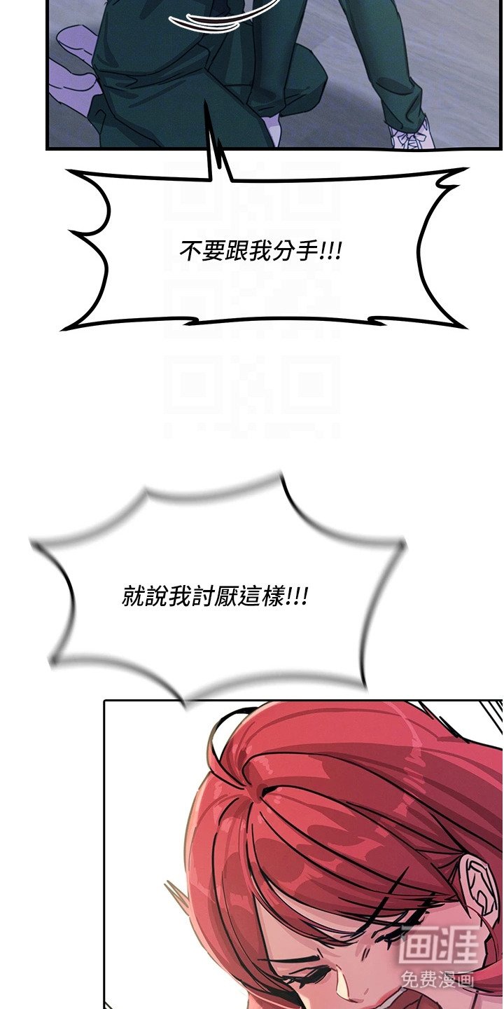 第16章：锻炼体力