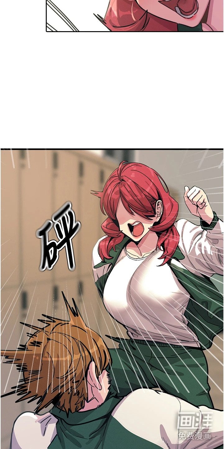 第16章：锻炼体力