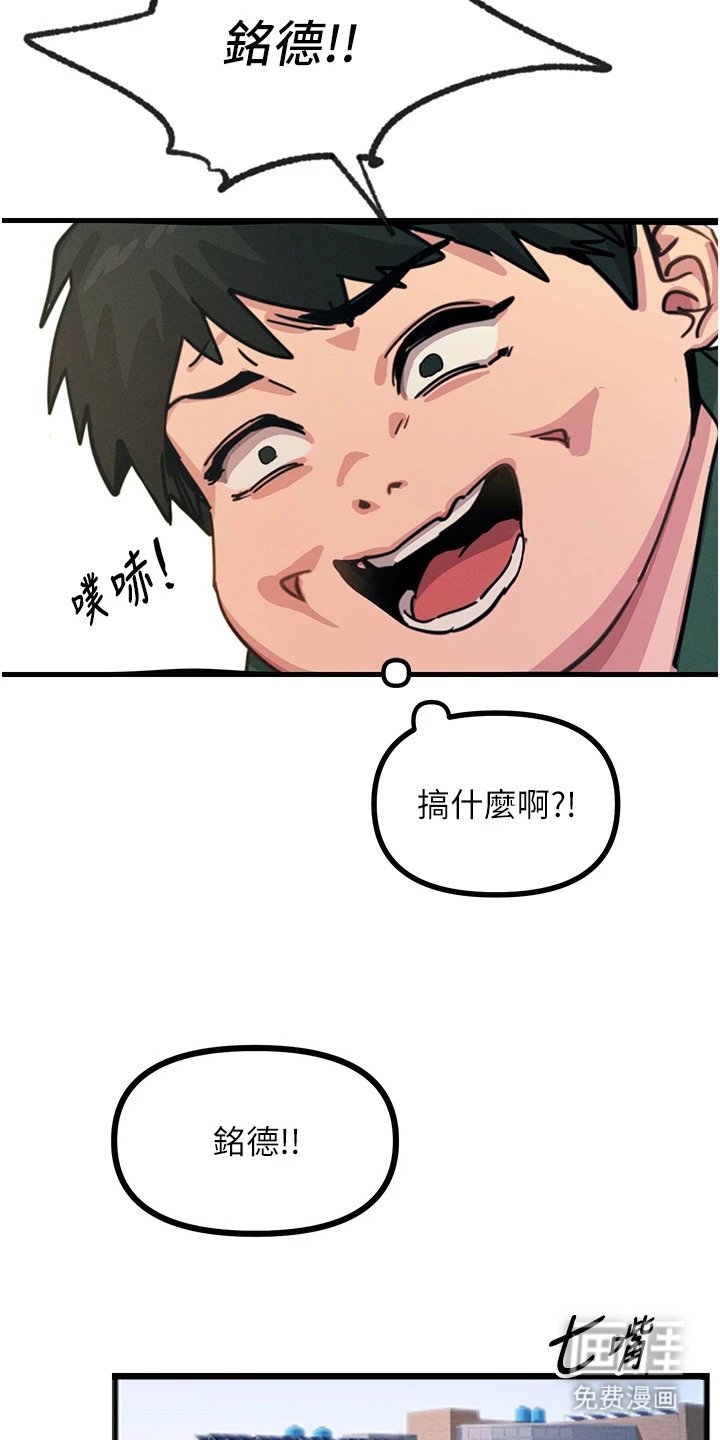 第16章：锻炼体力