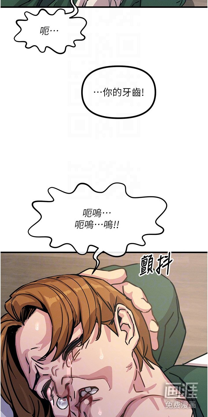 第16章：锻炼体力