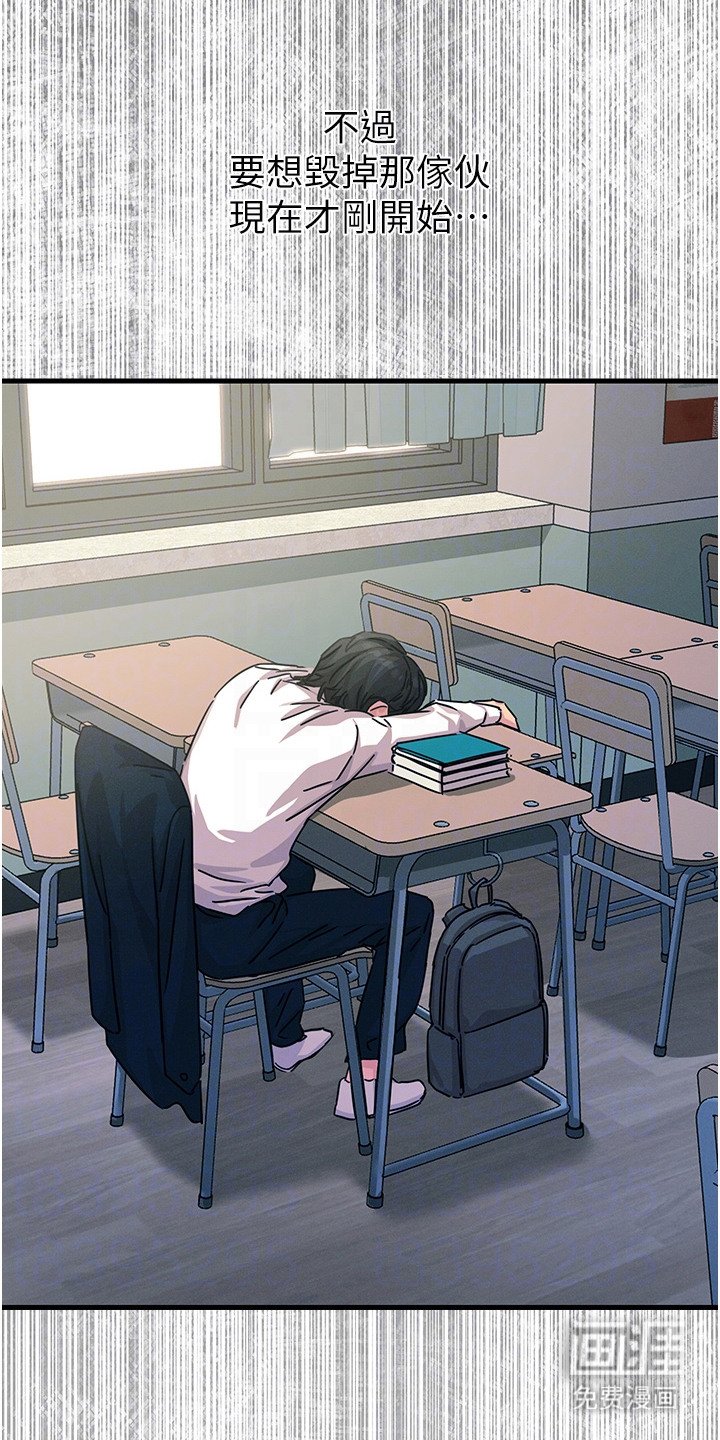 第16章：锻炼体力