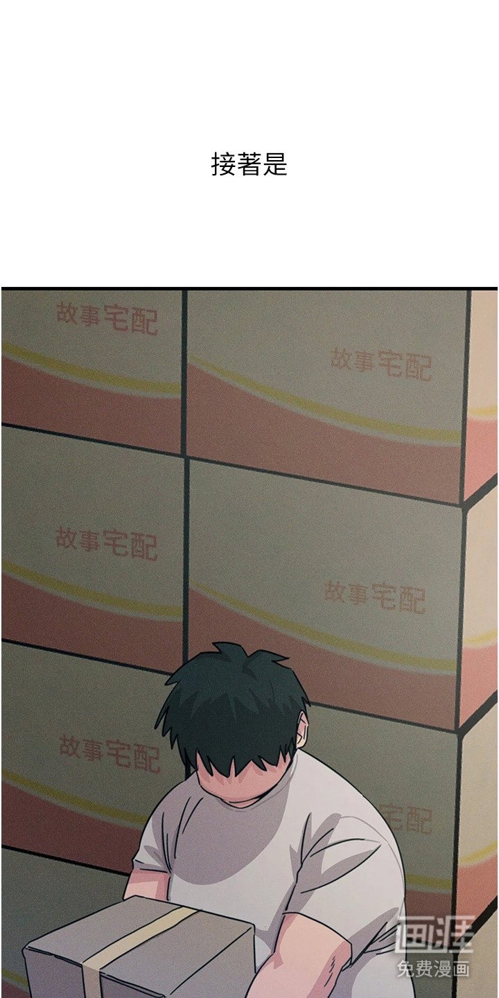 第17章：两年后