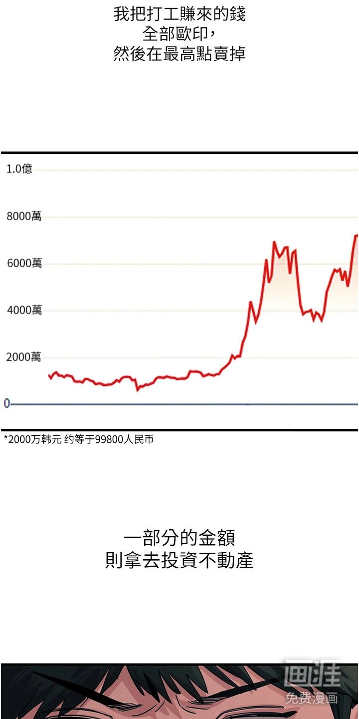 第17章：两年后