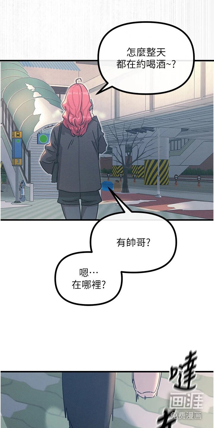 第17章：两年后