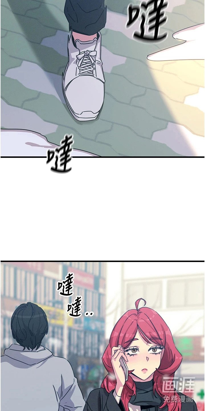 第17章：两年后