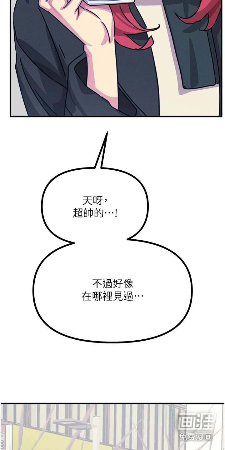 第17章：两年后
