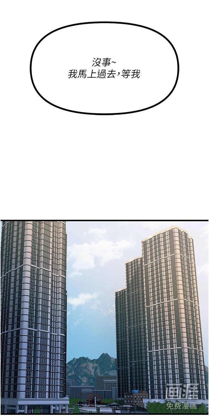 第17章：两年后