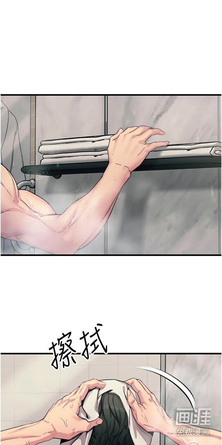 第17章：两年后