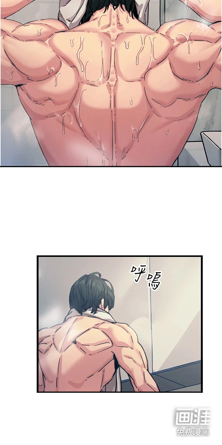 第17章：两年后