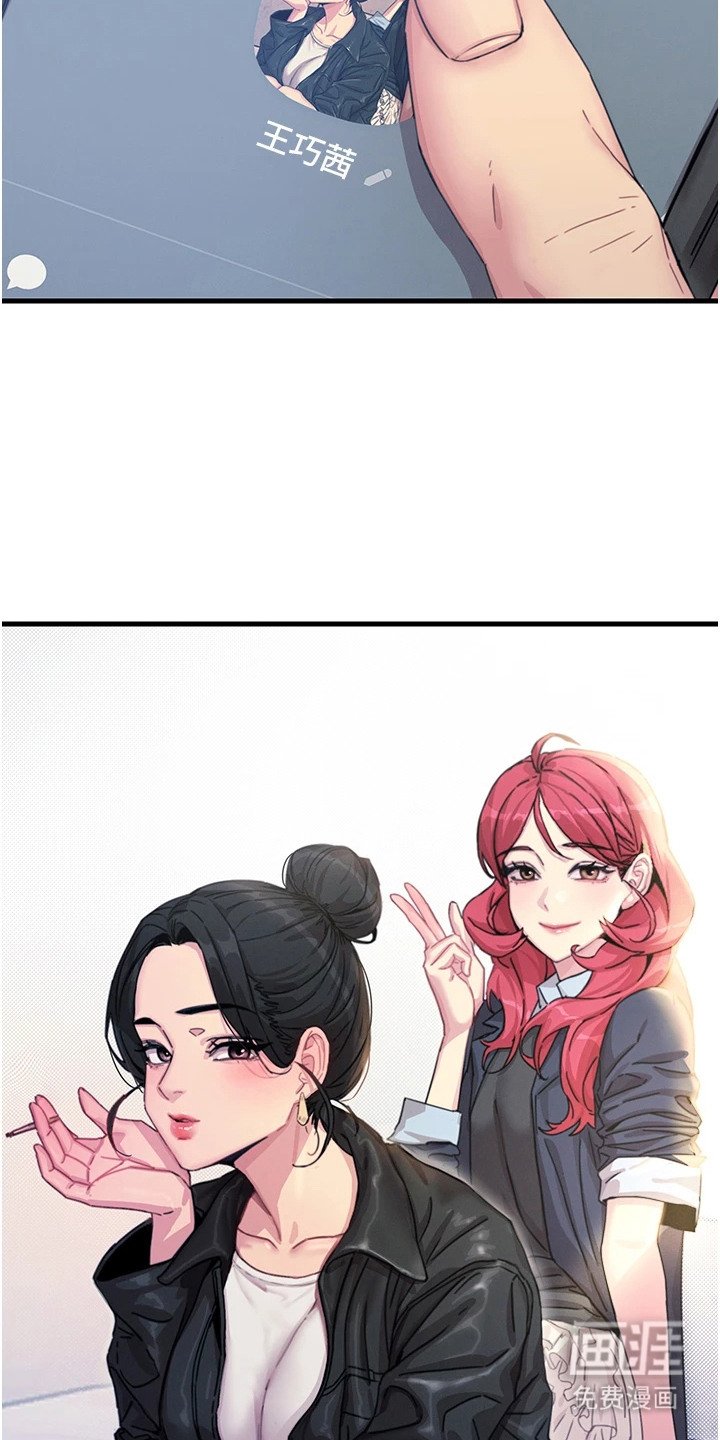 第17章：两年后