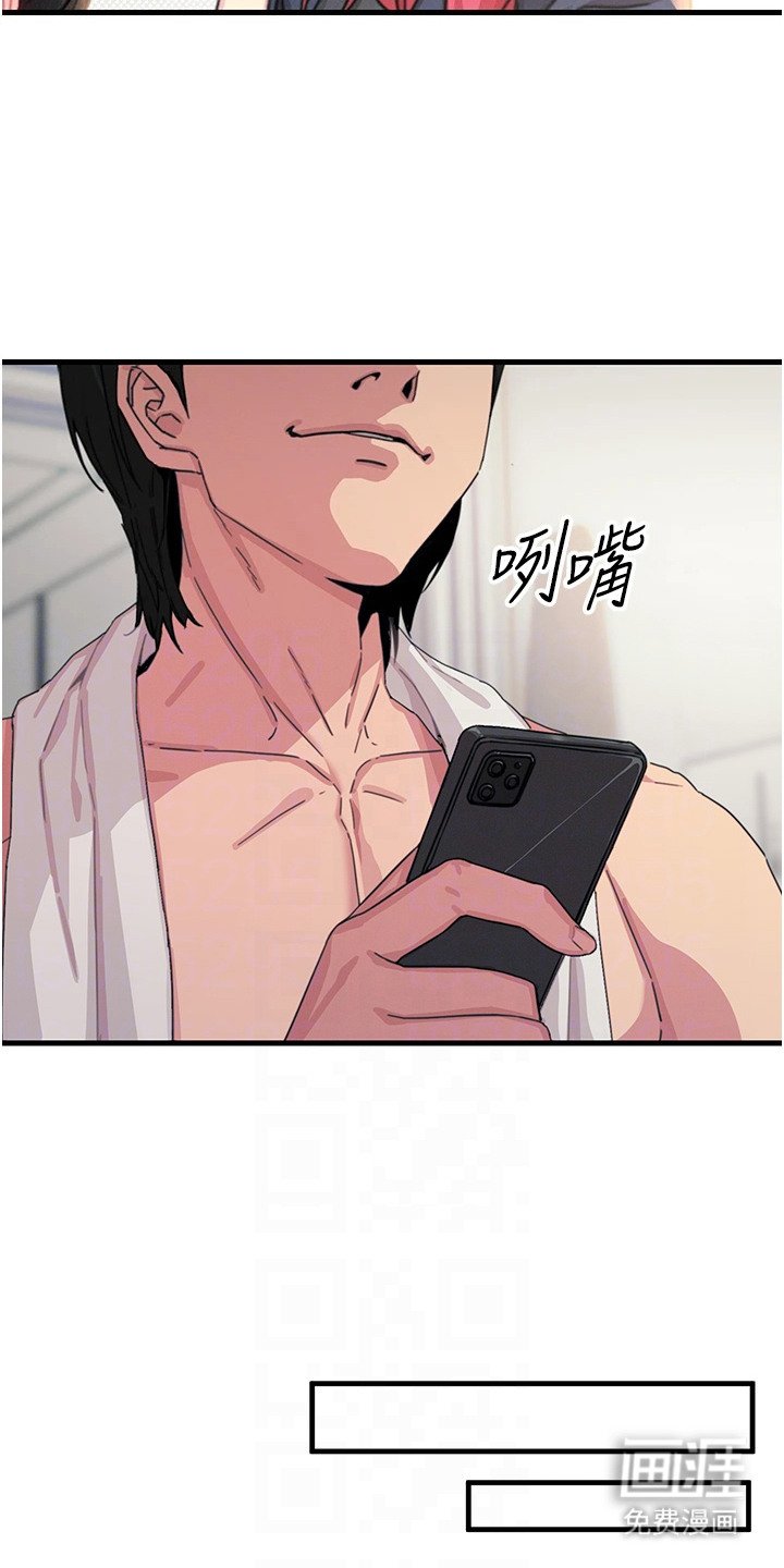 第17章：两年后