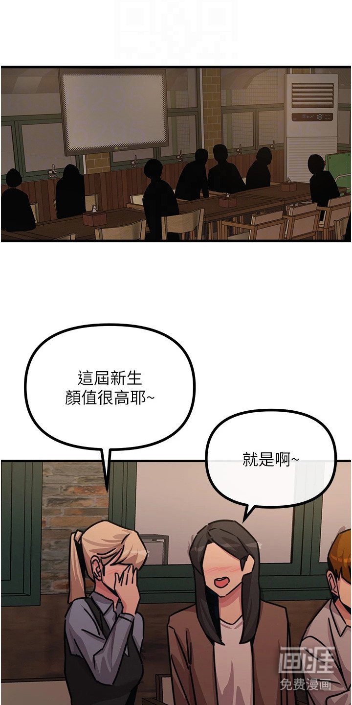 第17章：两年后