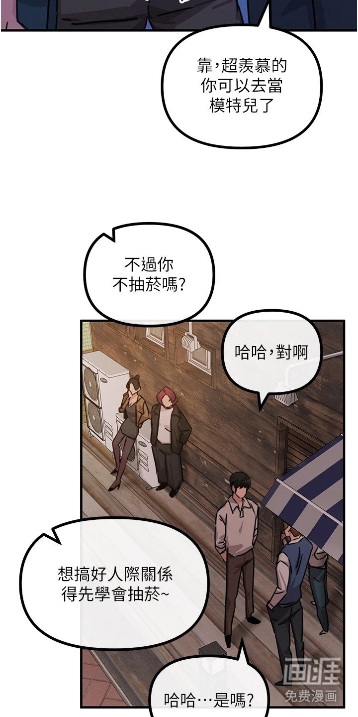 第17章：两年后