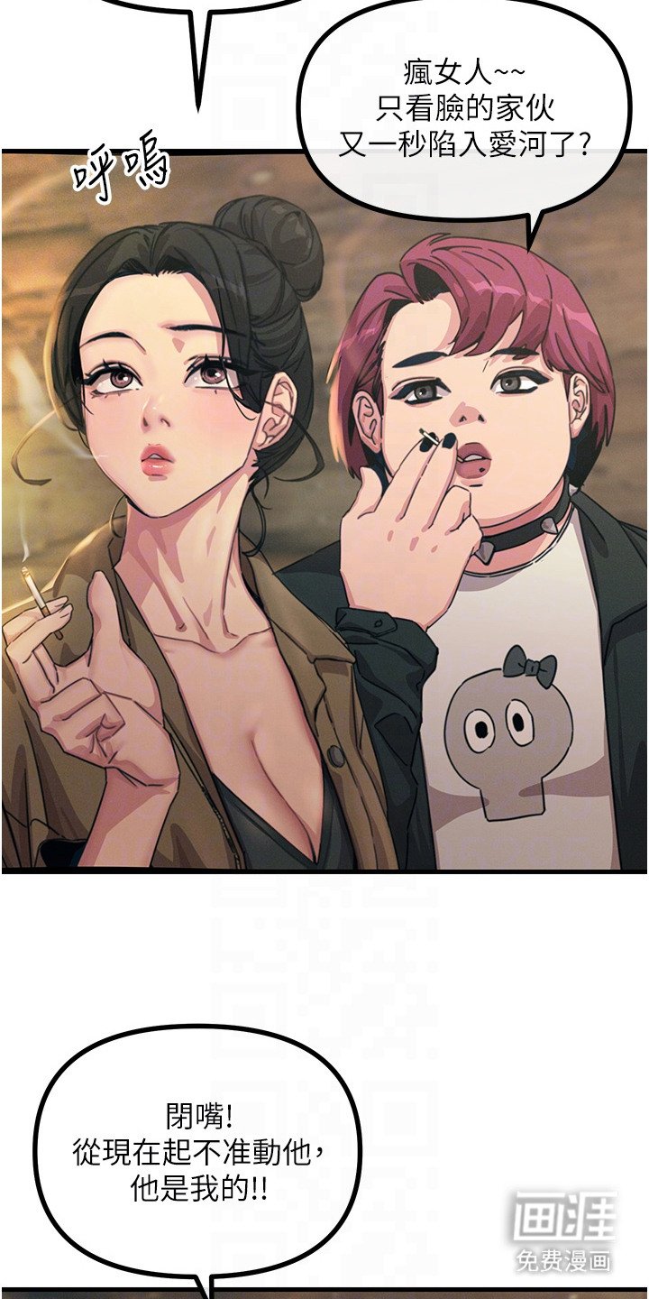 第17章：两年后