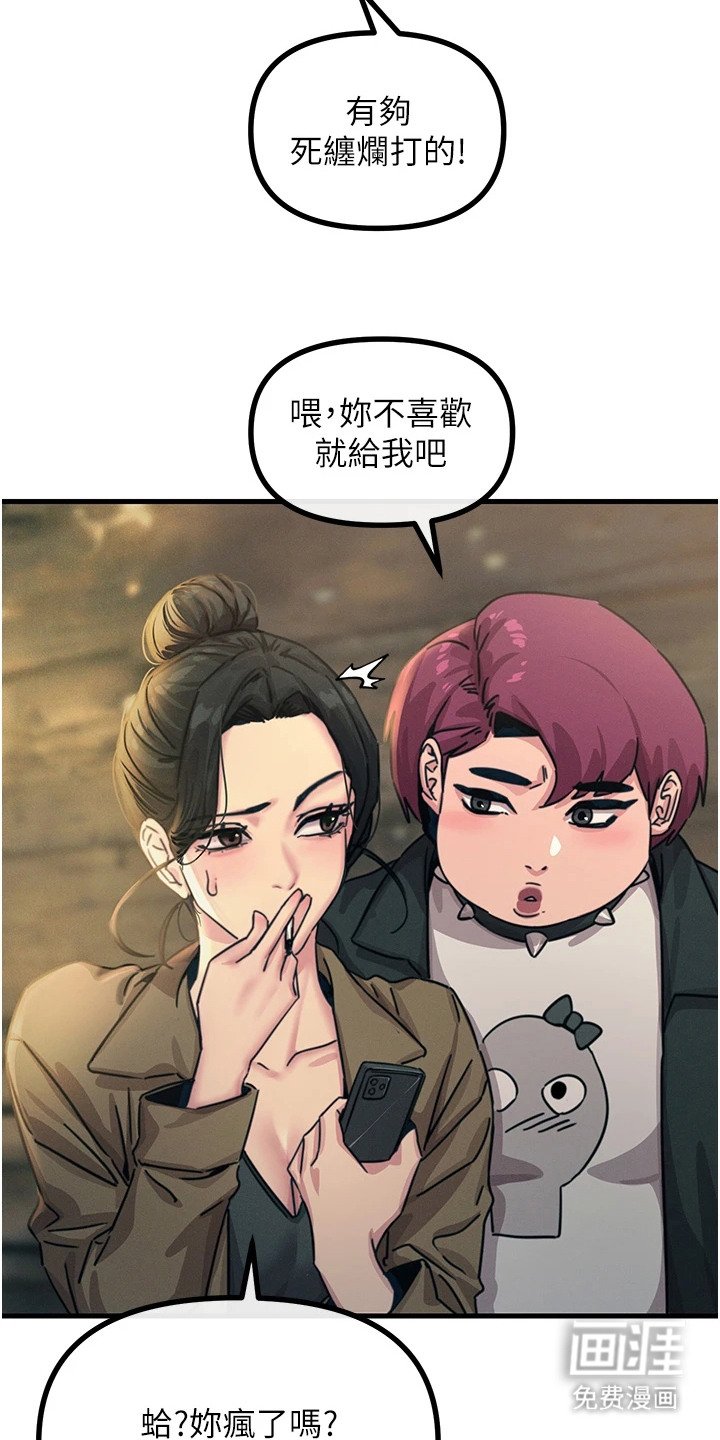 第17章：两年后
