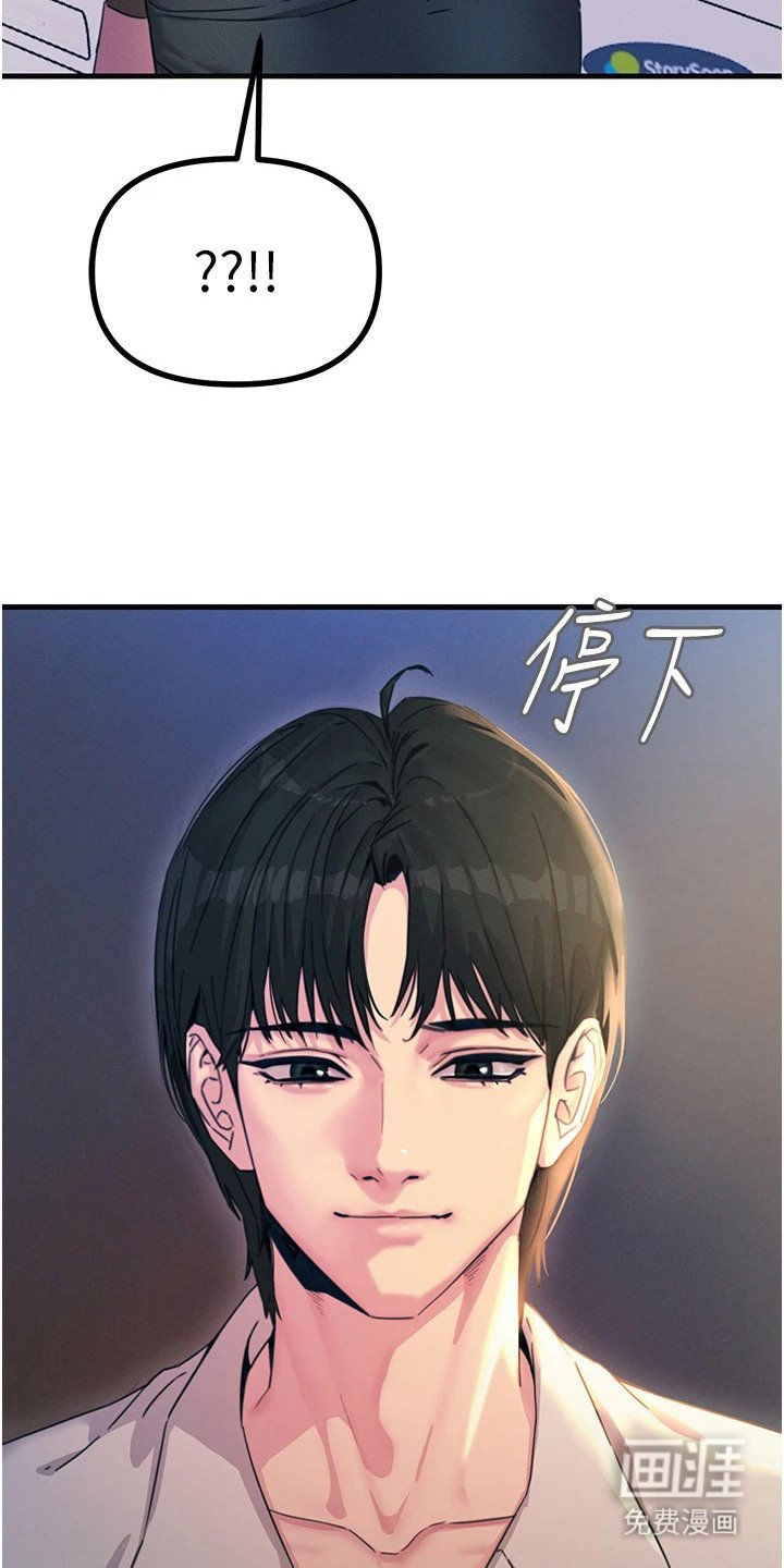 第18章：搭讪