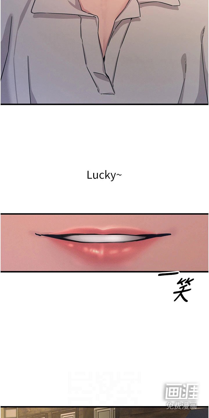 第18章：搭讪