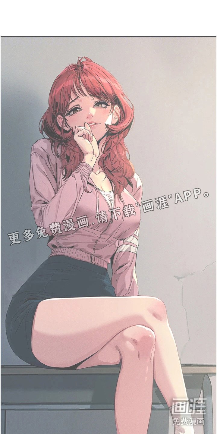 第18章：搭讪