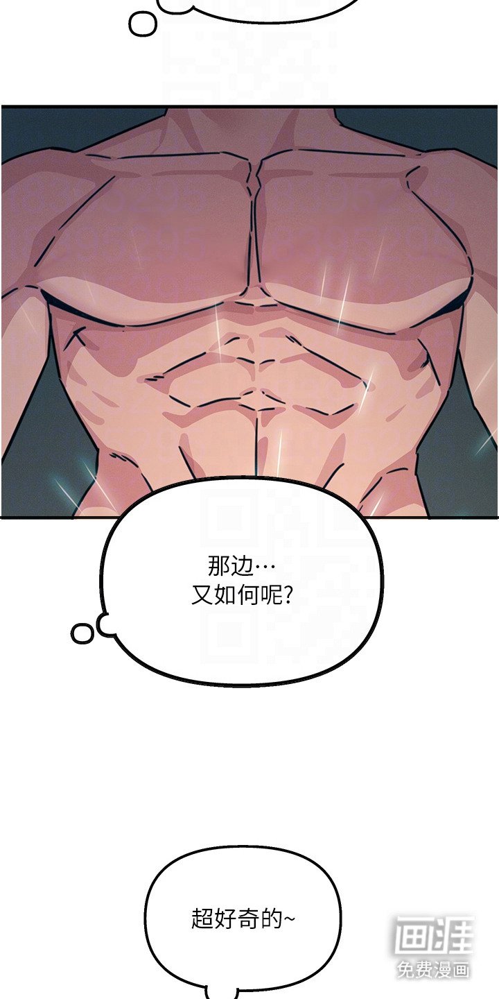 第18章：搭讪