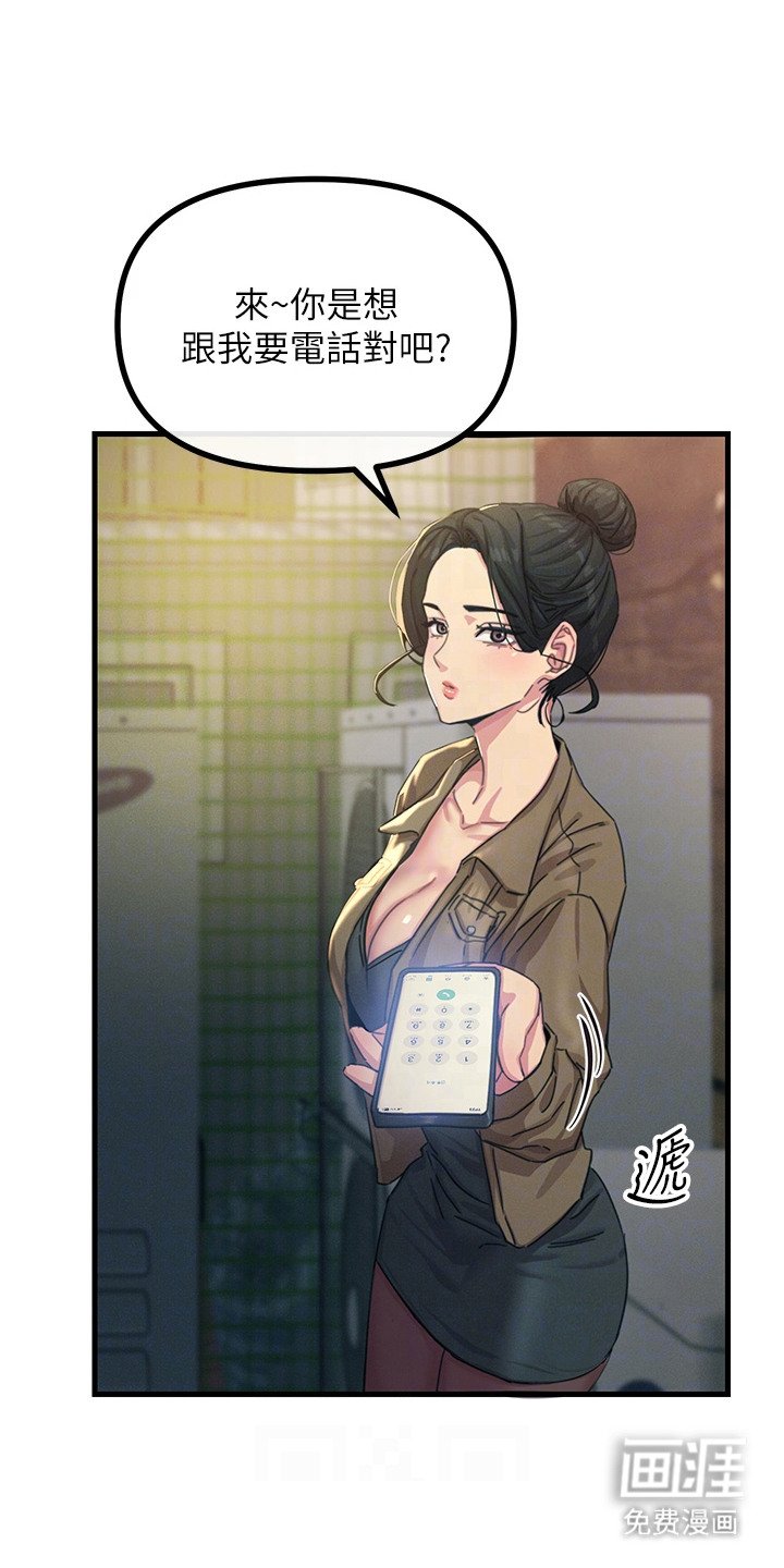第19章：喝一杯