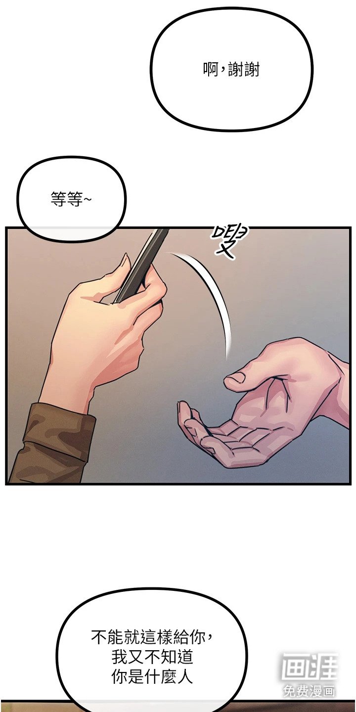 第19章：喝一杯