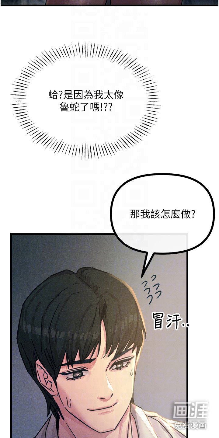 第19章：喝一杯