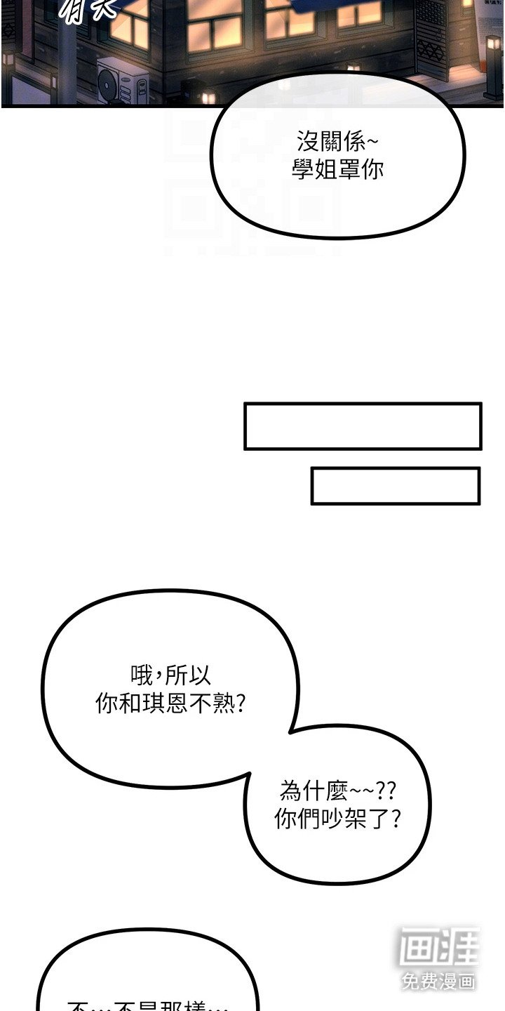 第19章：喝一杯