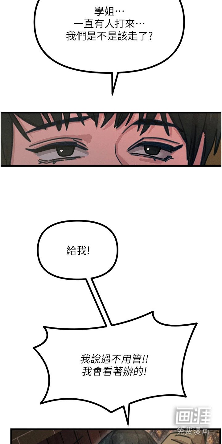 第19章：喝一杯