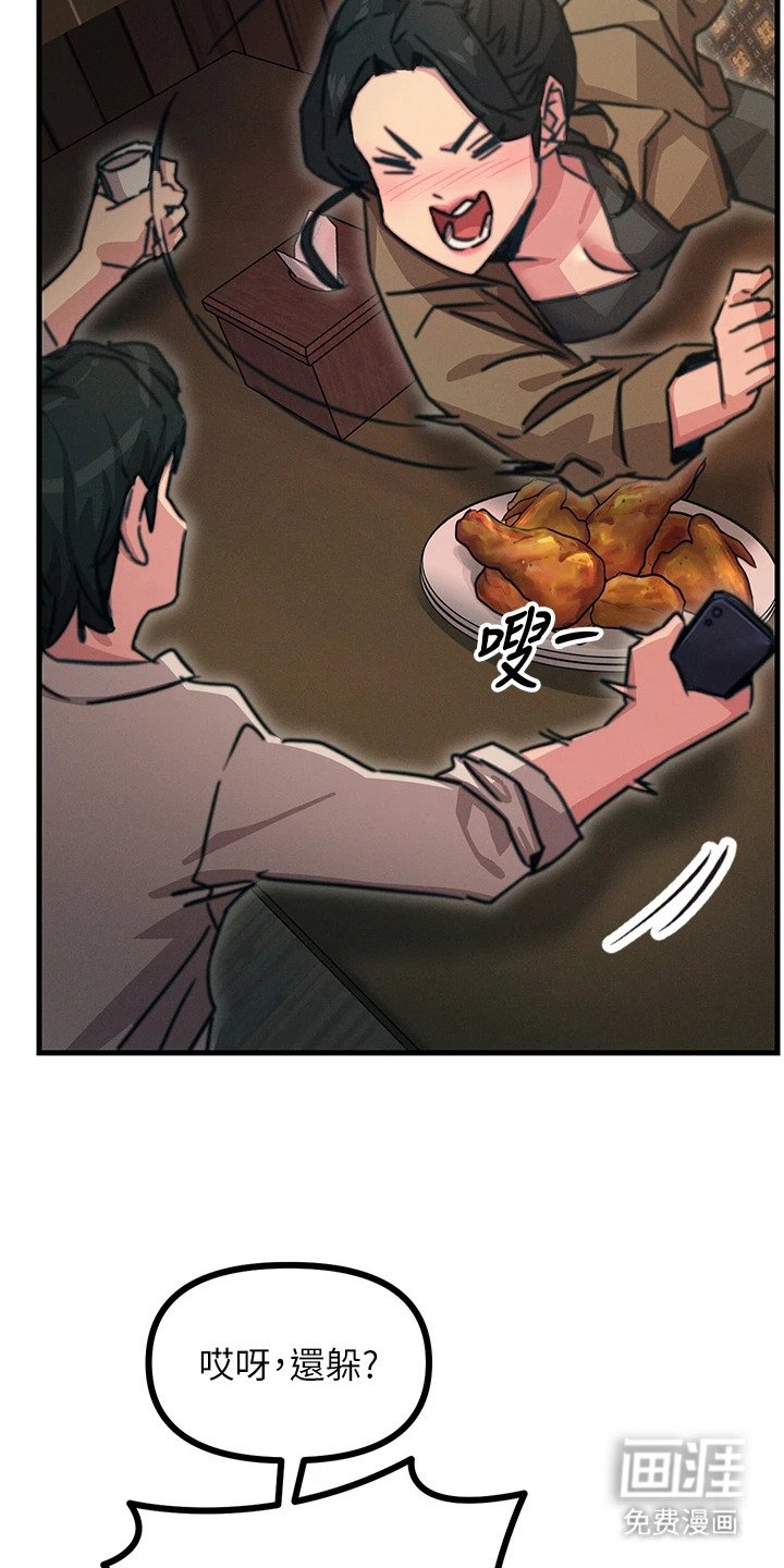 第19章：喝一杯