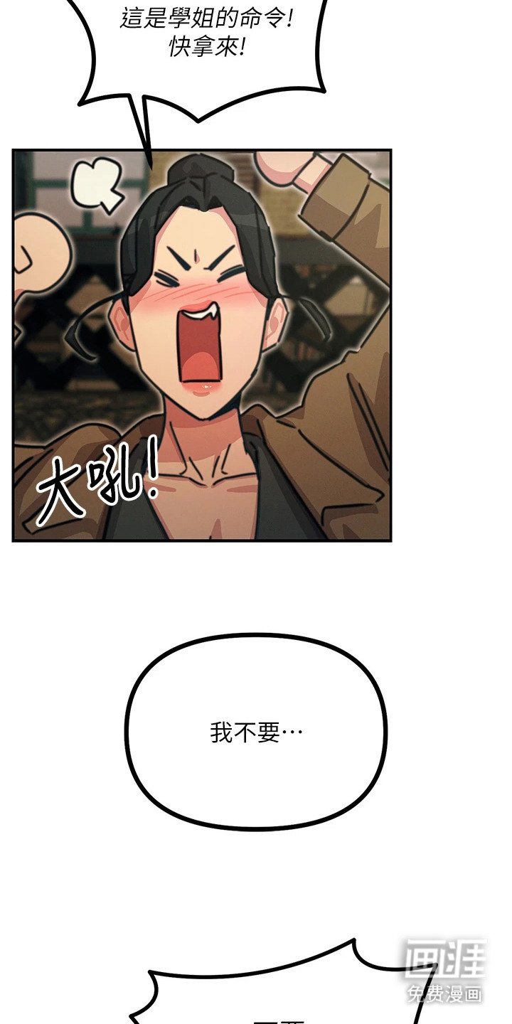 第19章：喝一杯