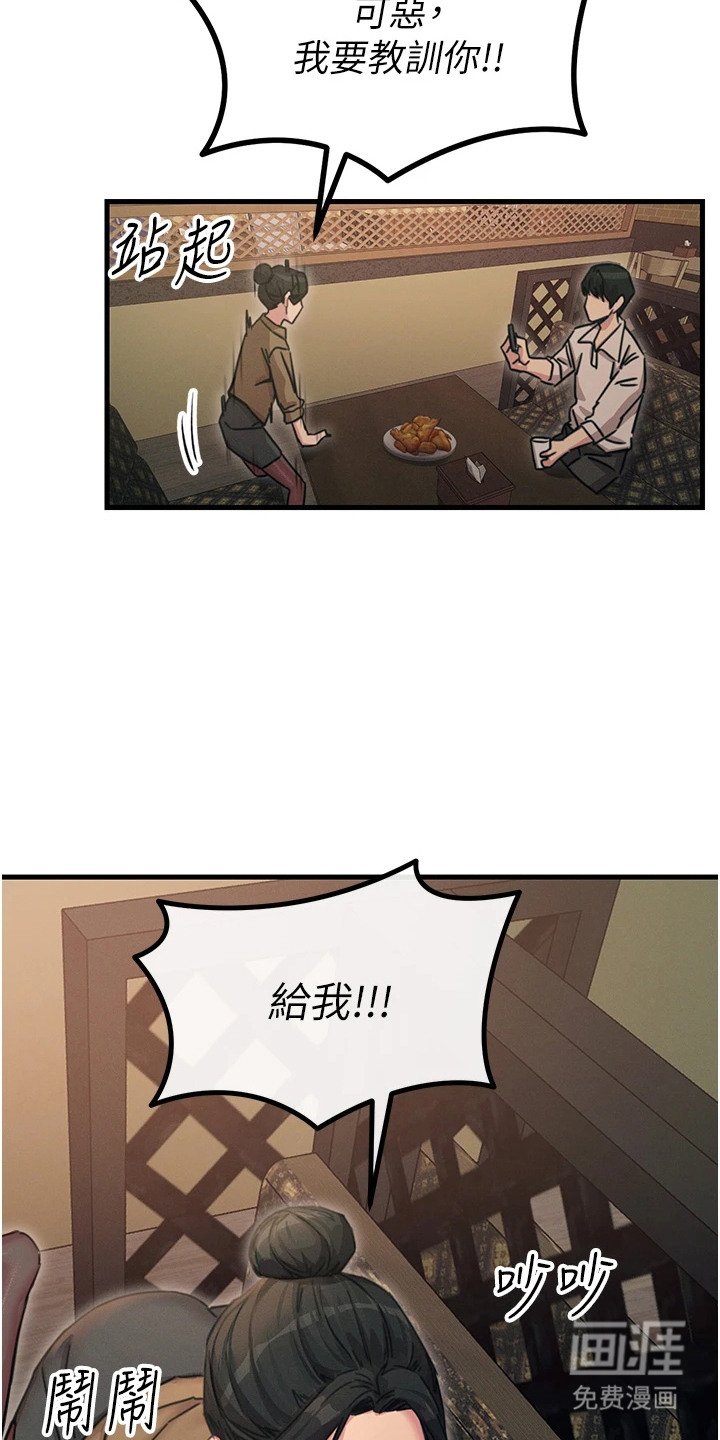 第19章：喝一杯