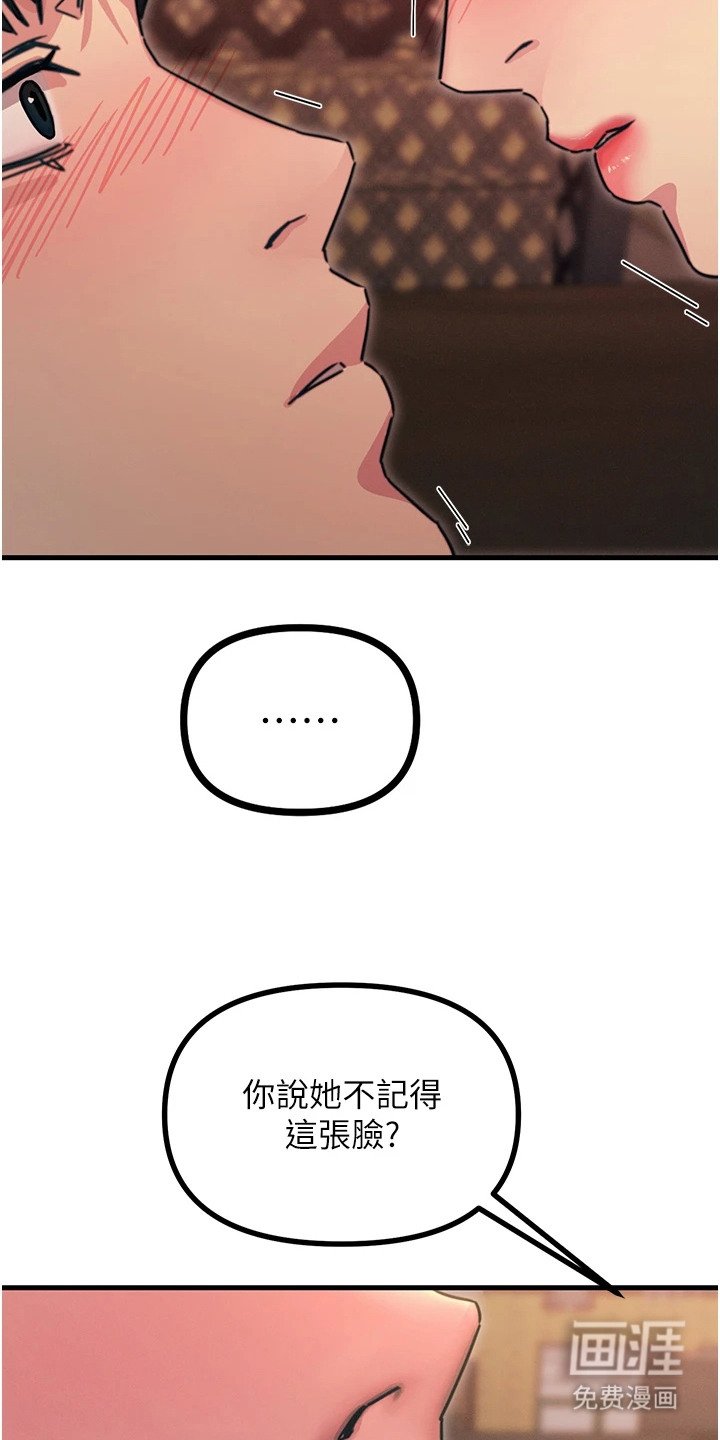 第19章：喝一杯