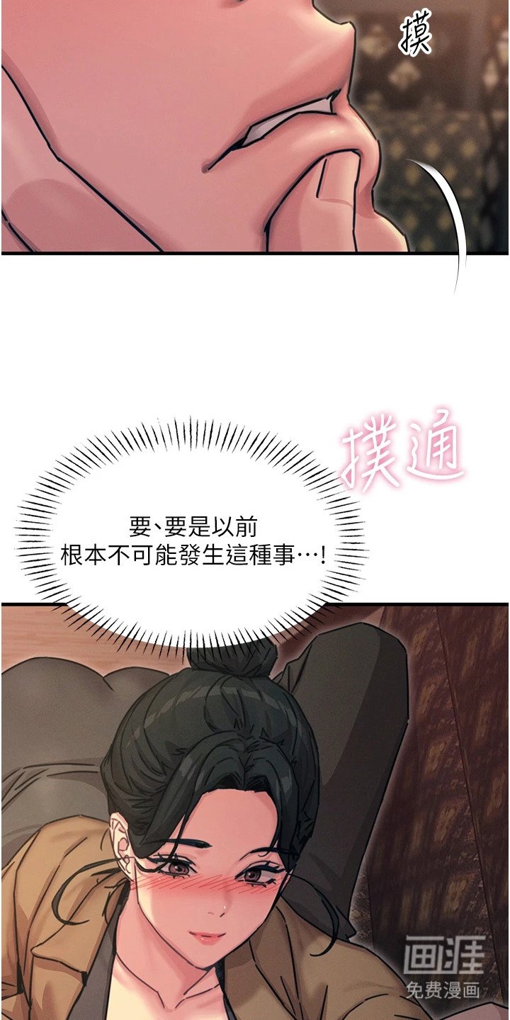 第19章：喝一杯