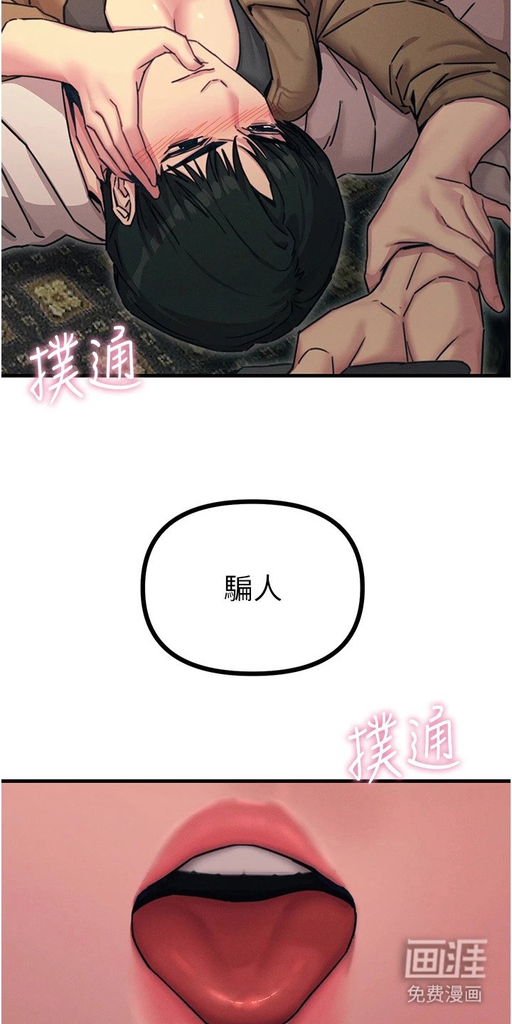 第19章：喝一杯