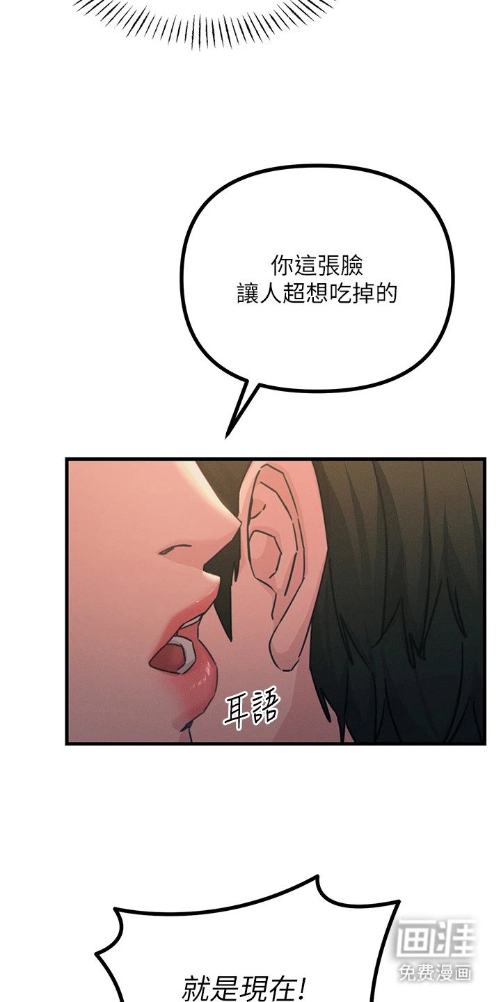 第19章：喝一杯