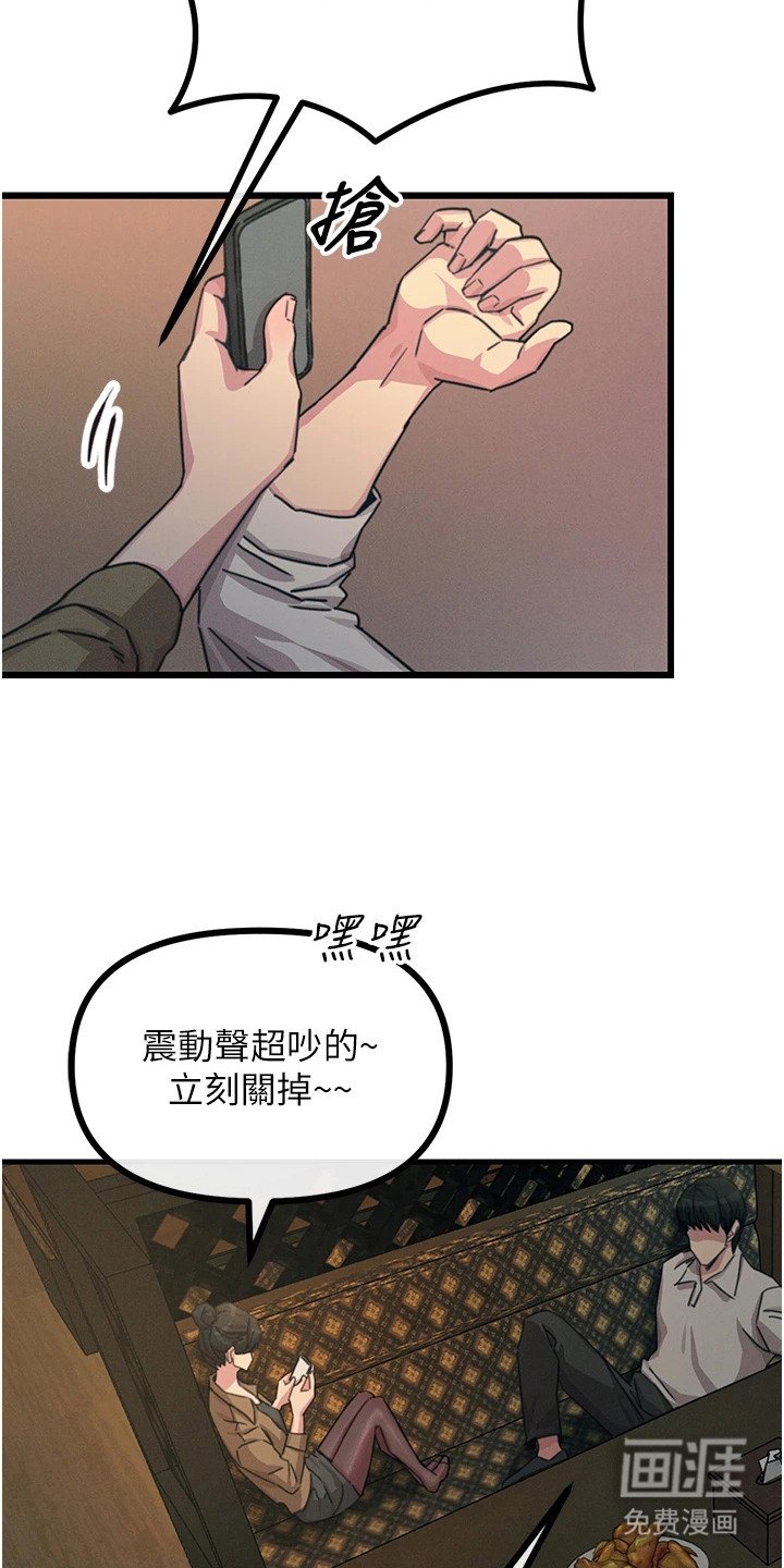 第19章：喝一杯