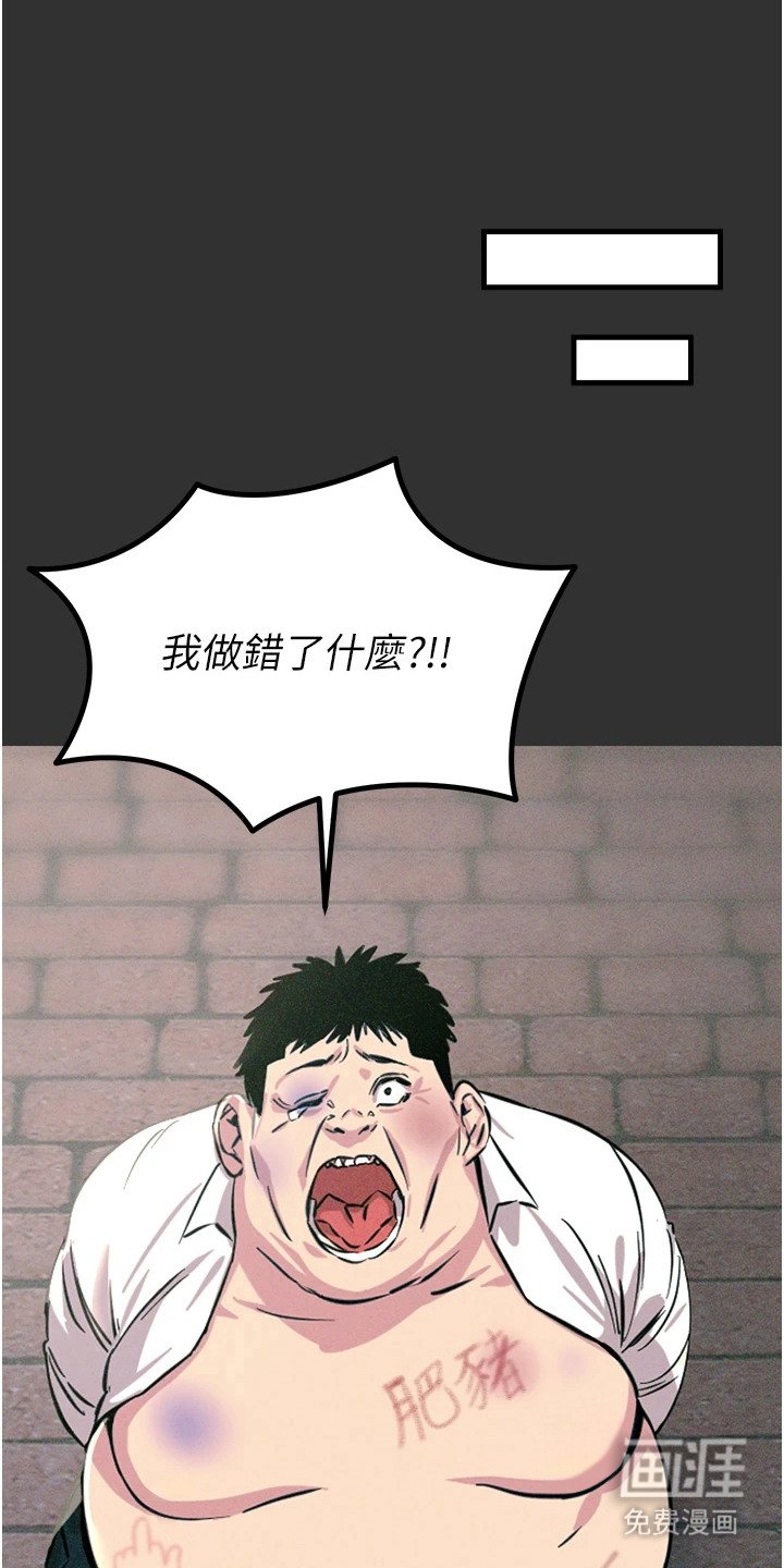 第2章：最底层