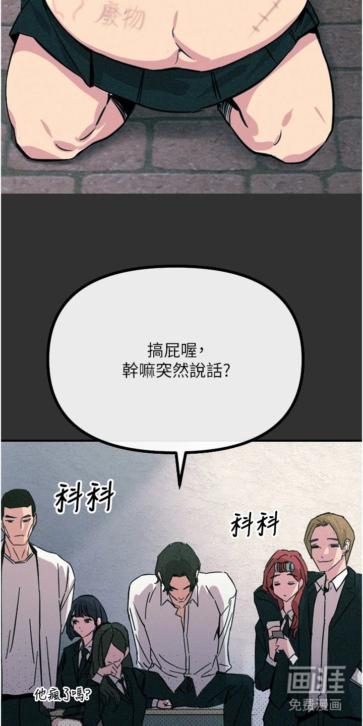 第2章：最底层