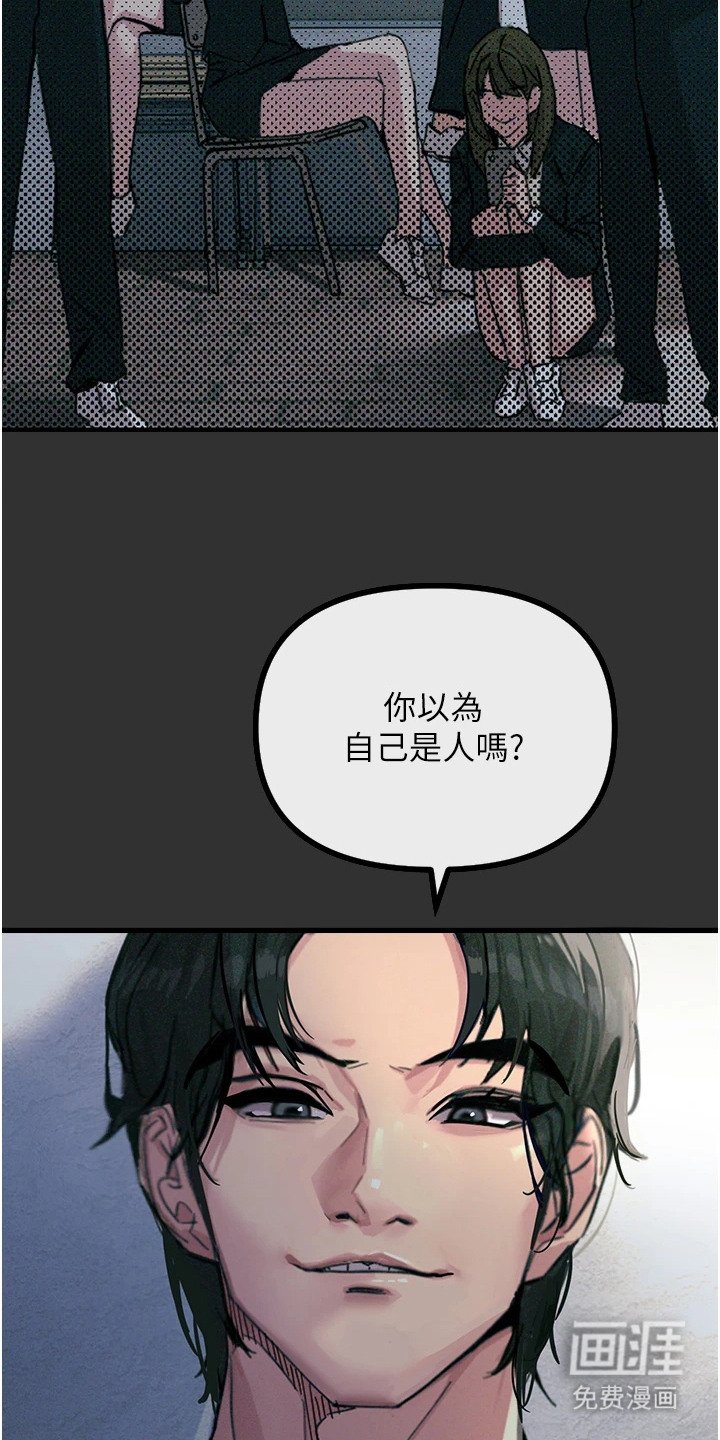 第2章：最底层