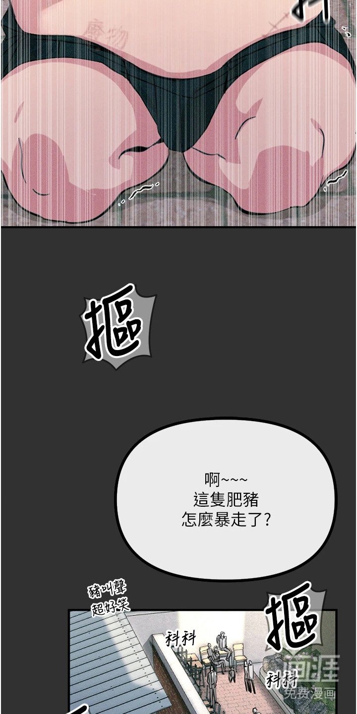 第2章：最底层