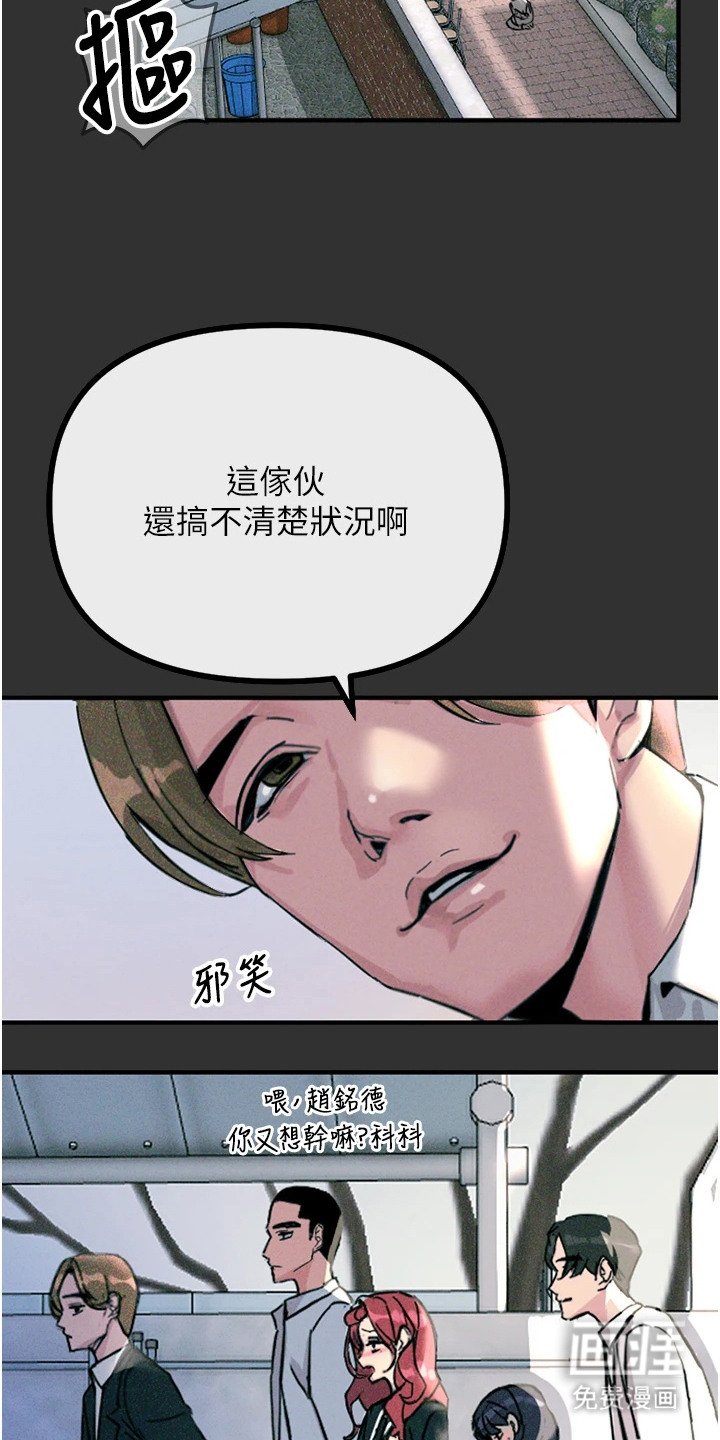 第2章：最底层