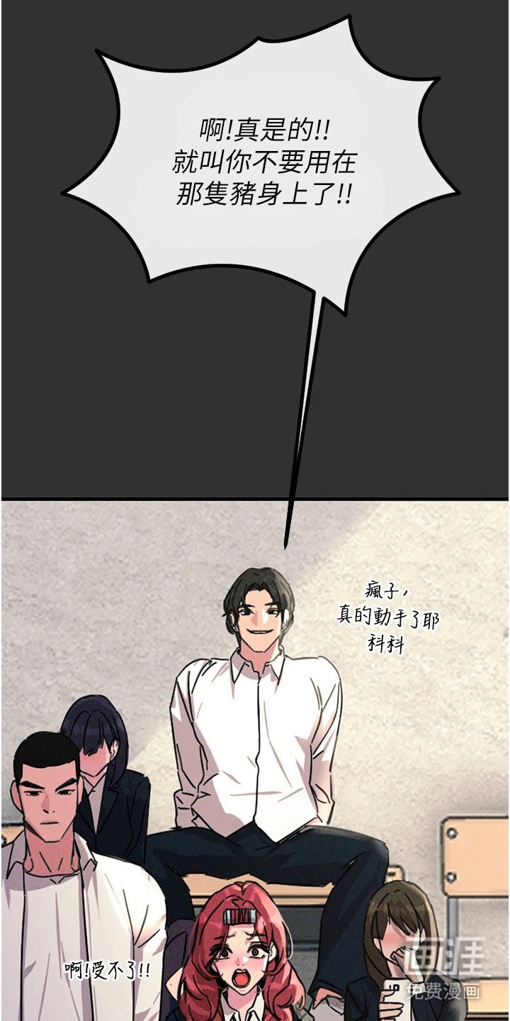 第2章：最底层