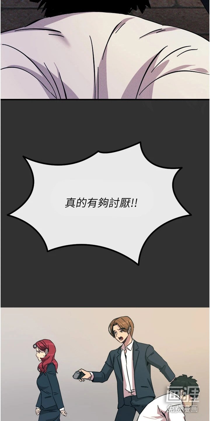 第2章：最底层