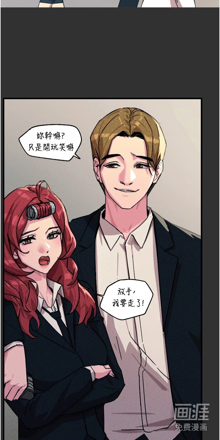 第2章：最底层
