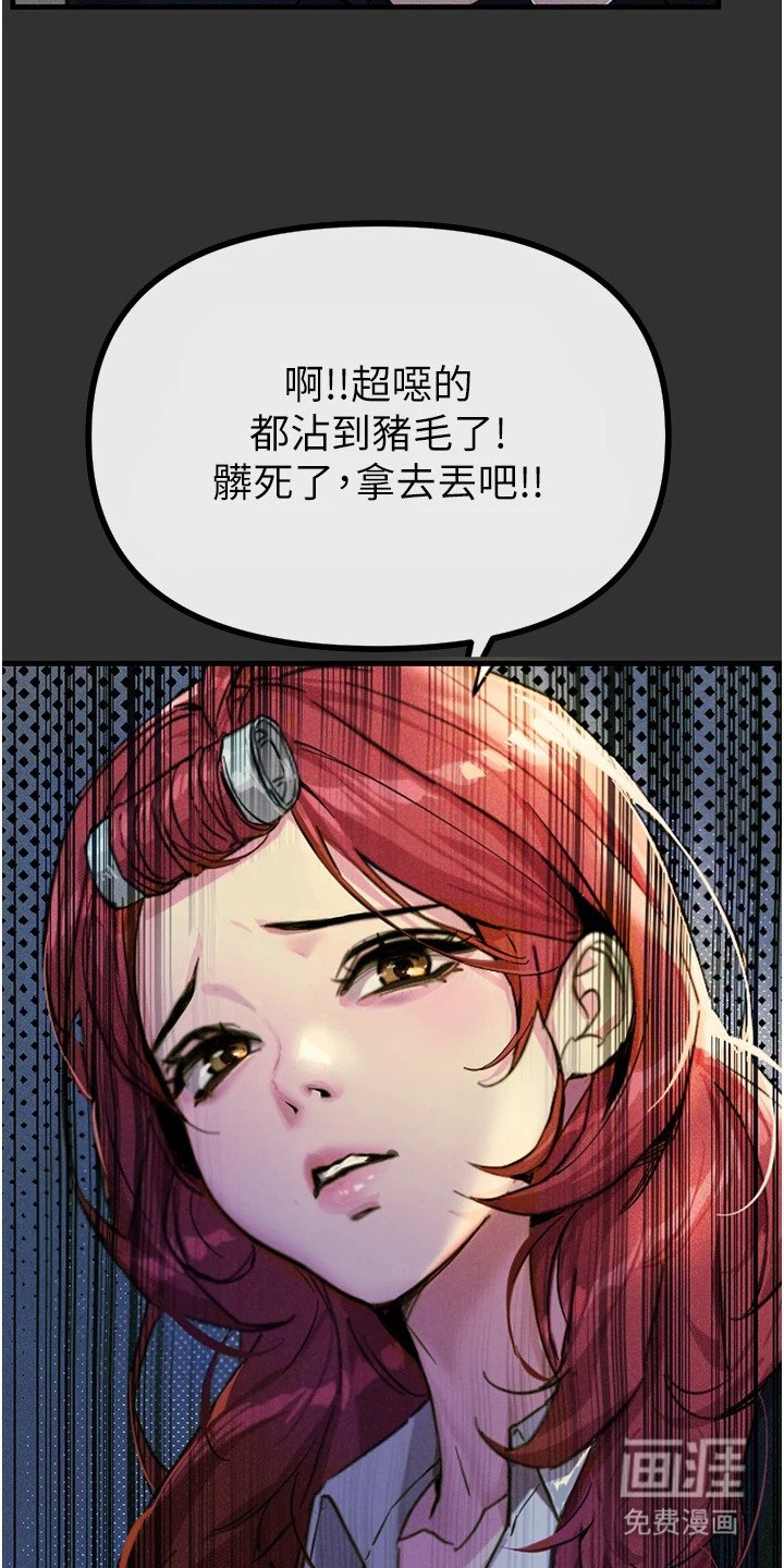 第2章：最底层