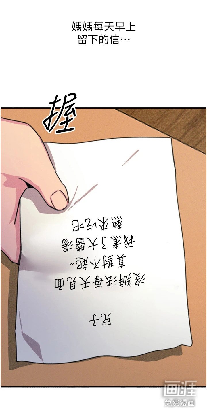 第2章：最底层