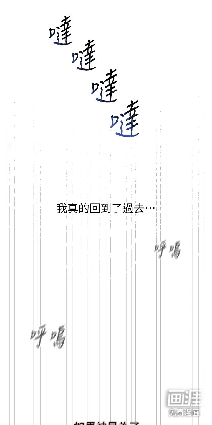第2章：最底层