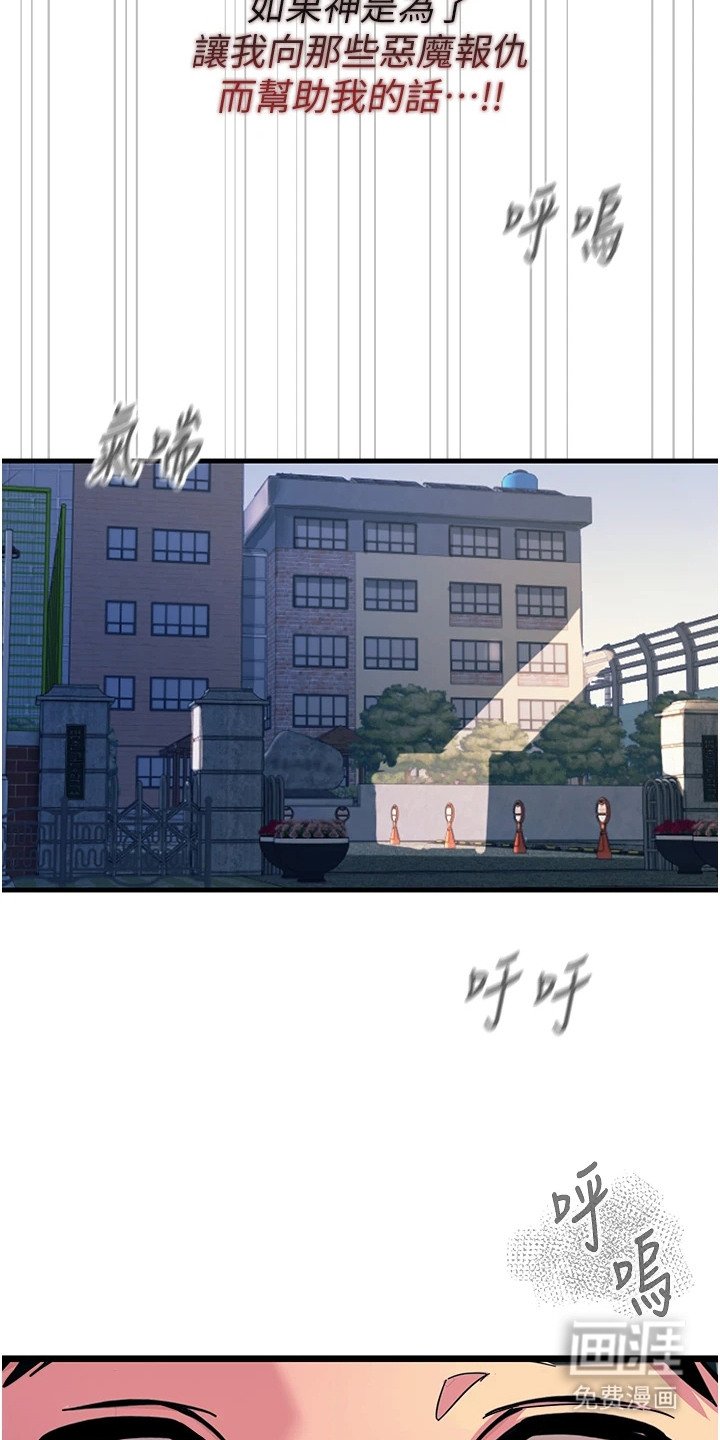第2章：最底层