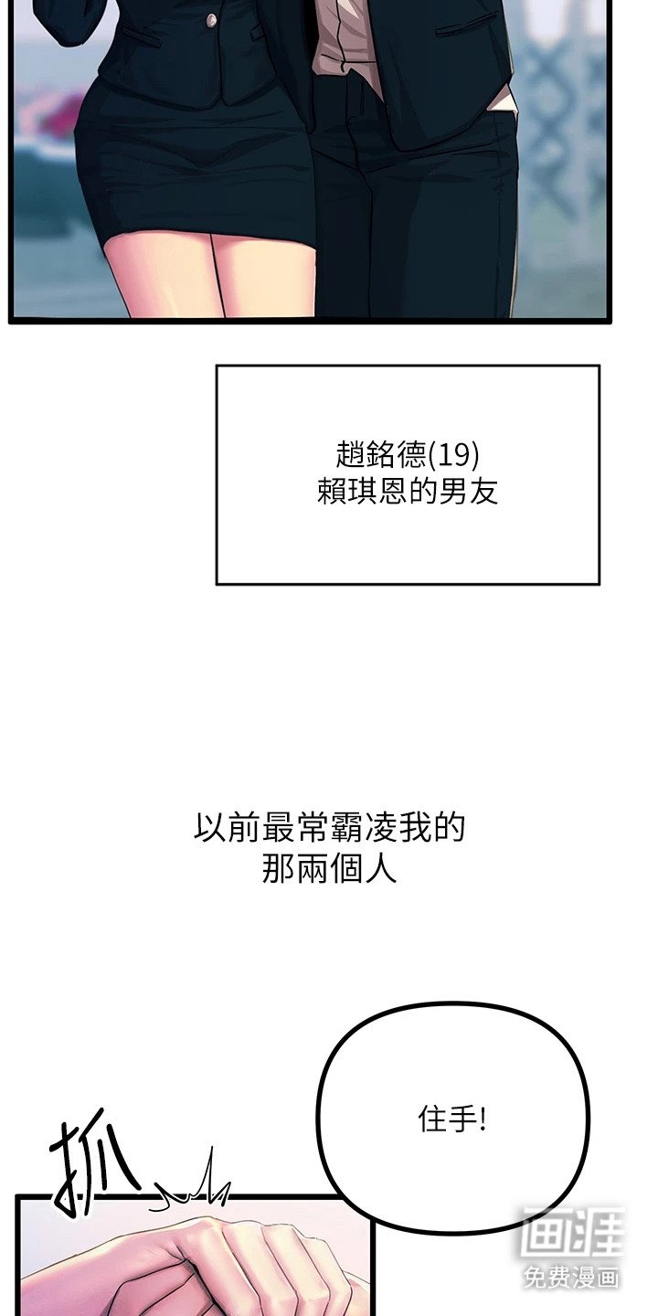 第2章：最底层